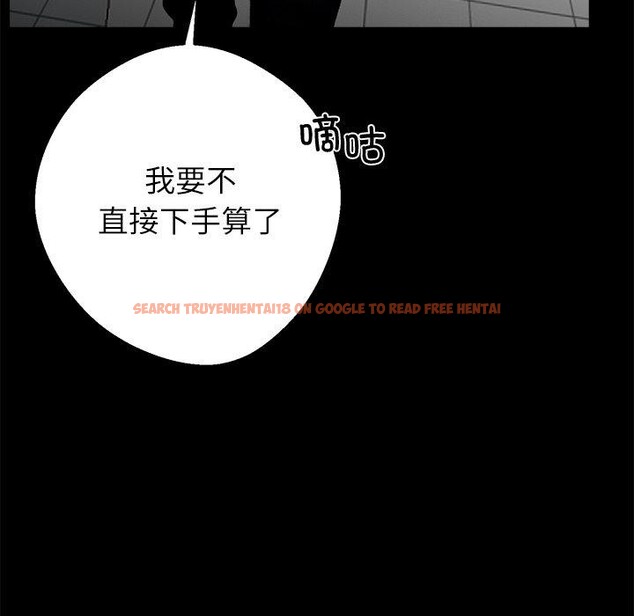 查看漫画黑道X上班族/我身體裏的那個家夥 - 第18話 - sayhentaiz.net中的3570981图片