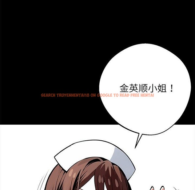 查看漫画黑道X上班族/我身體裏的那個家夥 - 第18話 - sayhentaiz.net中的3570982图片