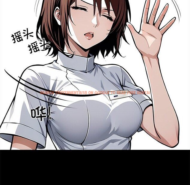查看漫画黑道X上班族/我身體裏的那個家夥 - 第18話 - sayhentaiz.net中的3570983图片