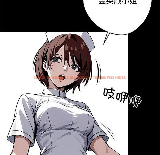 查看漫画黑道X上班族/我身體裏的那個家夥 - 第18話 - sayhentaiz.net中的3570985图片