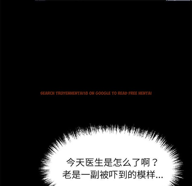 查看漫画黑道X上班族/我身體裏的那個家夥 - 第18話 - sayhentaiz.net中的3570989图片