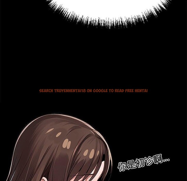 查看漫画黑道X上班族/我身體裏的那個家夥 - 第18話 - sayhentaiz.net中的3570990图片