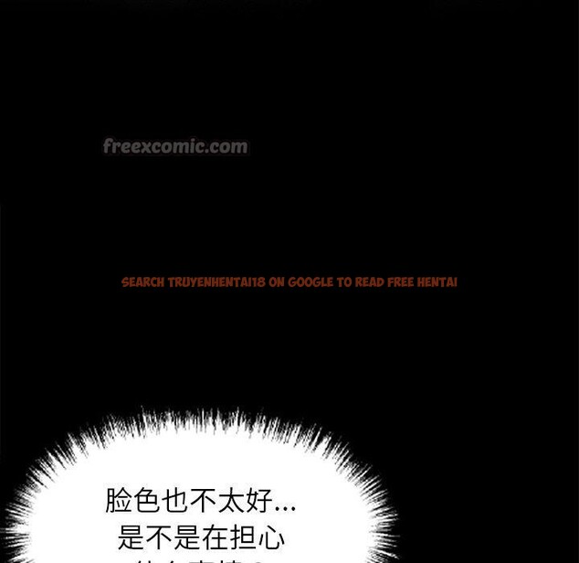 查看漫画黑道X上班族/我身體裏的那個家夥 - 第18話 - sayhentaiz.net中的3570992图片