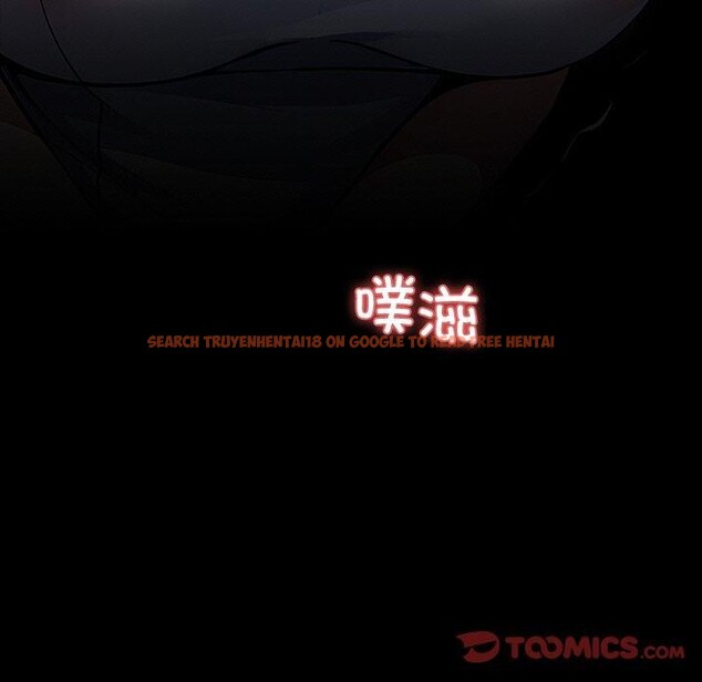 查看漫画黑道X上班族/我身體裏的那個家夥 - 第18話 - sayhentaiz.net中的3571002图片