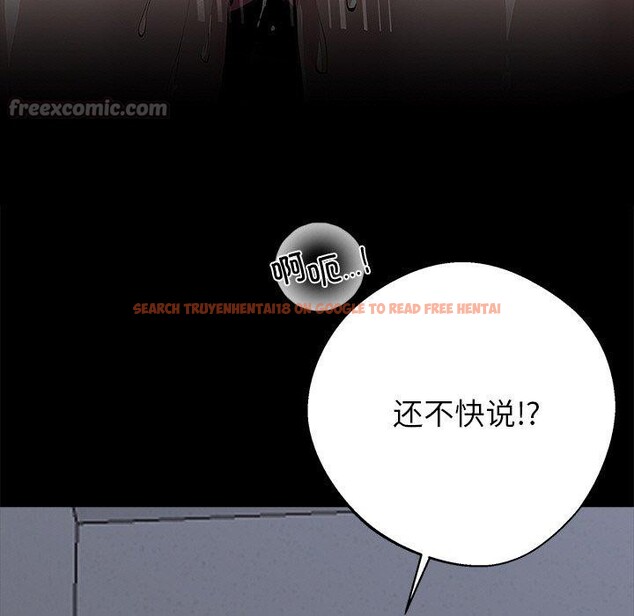 查看漫画黑道X上班族/我身體裏的那個家夥 - 第18話 - sayhentaiz.net中的3571006图片