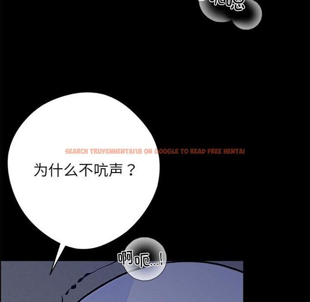 查看漫画黑道X上班族/我身體裏的那個家夥 - 第18話 - sayhentaiz.net中的3571009图片