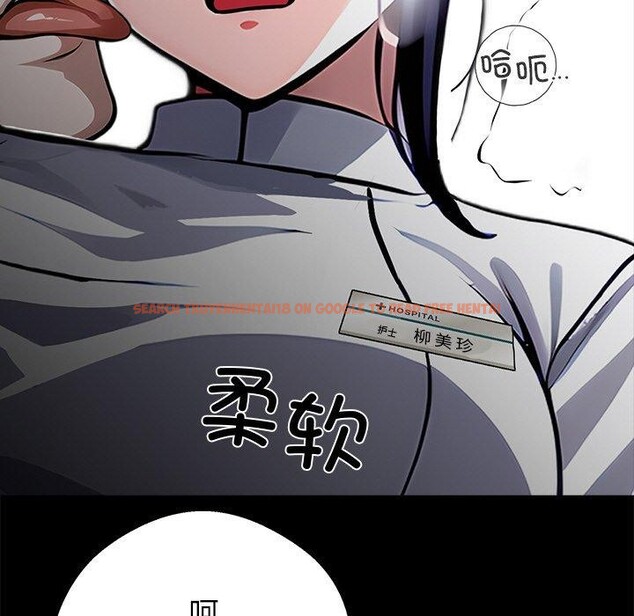查看漫画黑道X上班族/我身體裏的那個家夥 - 第18話 - sayhentaiz.net中的3571013图片
