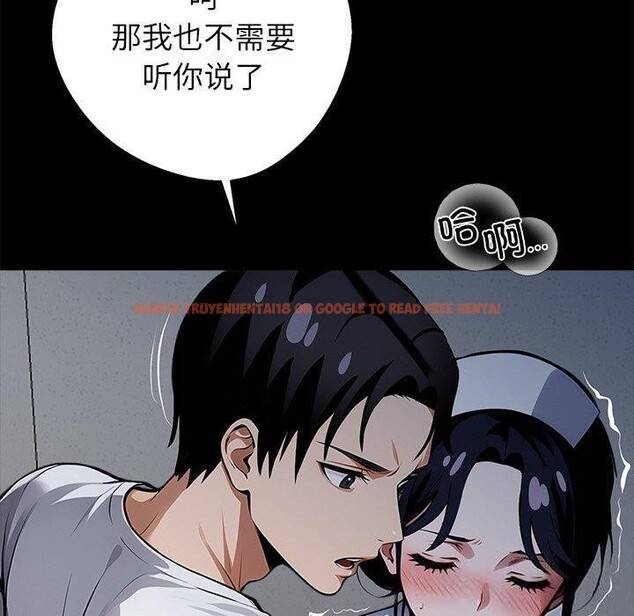 查看漫画黑道X上班族/我身體裏的那個家夥 - 第18話 - sayhentaiz.net中的3571014图片