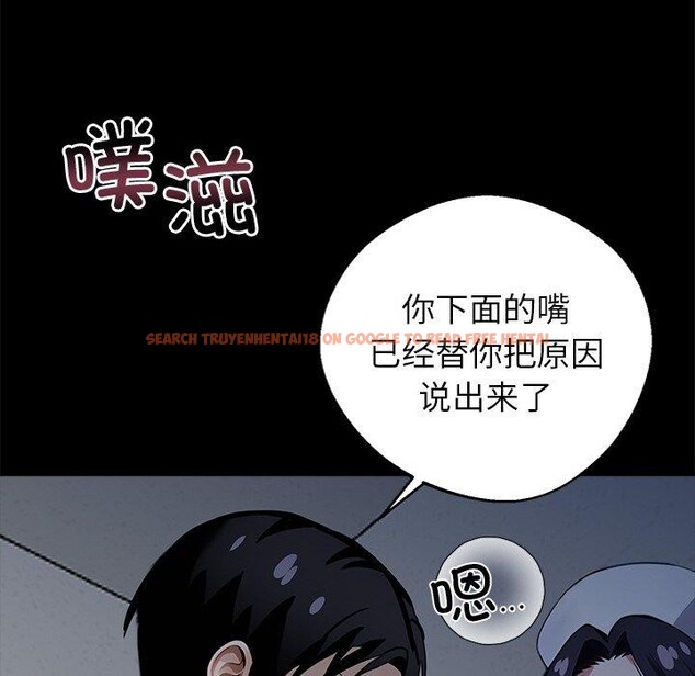 查看漫画黑道X上班族/我身體裏的那個家夥 - 第18話 - sayhentaiz.net中的3571023图片