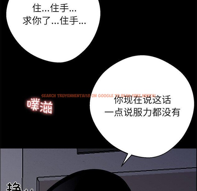 查看漫画黑道X上班族/我身體裏的那個家夥 - 第18話 - sayhentaiz.net中的3571045图片