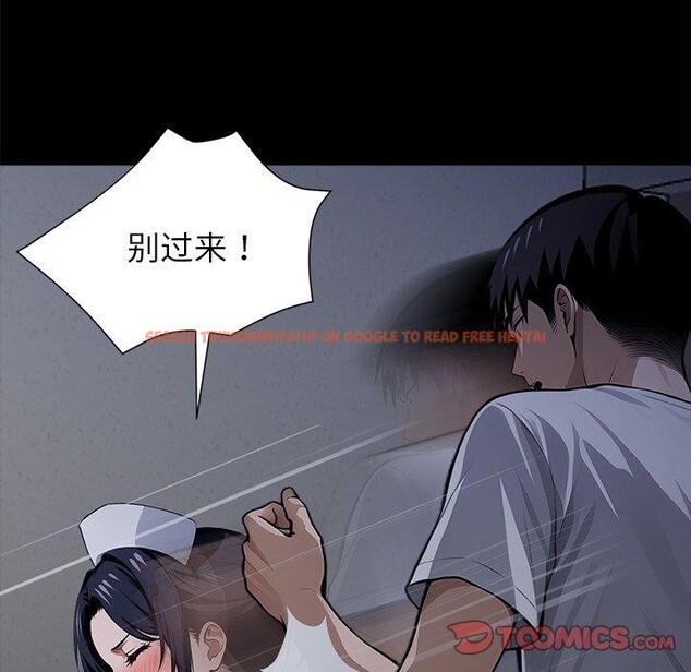 查看漫画黑道X上班族/我身體裏的那個家夥 - 第18話 - sayhentaiz.net中的3571066图片