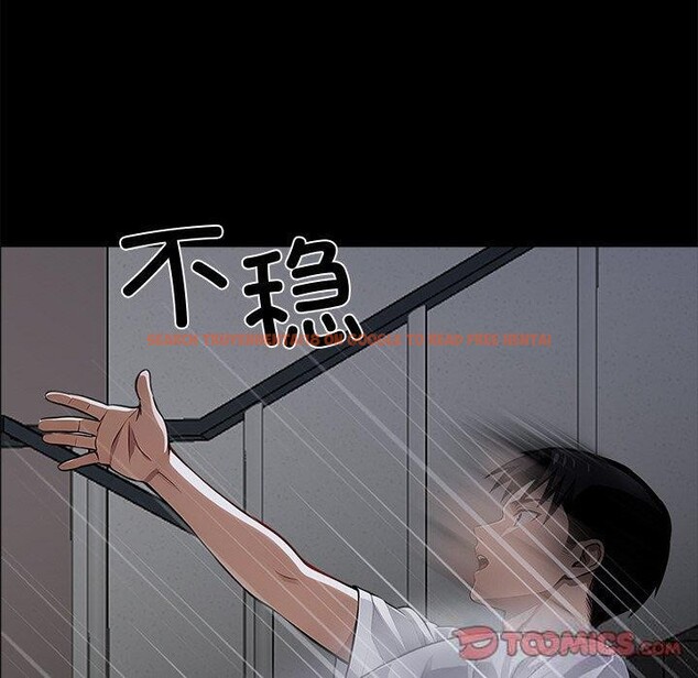 查看漫画黑道X上班族/我身體裏的那個家夥 - 第18話 - sayhentaiz.net中的3571074图片