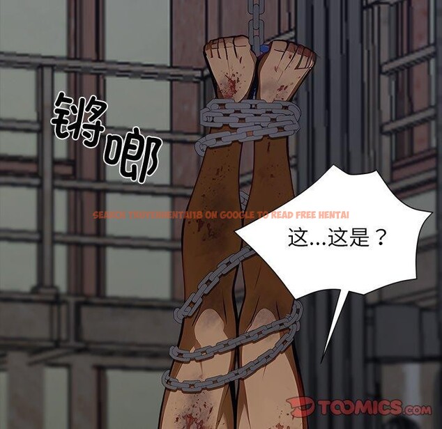 查看漫画黑道X上班族/我身體裏的那個家夥 - 第18話 - sayhentaiz.net中的3571106图片