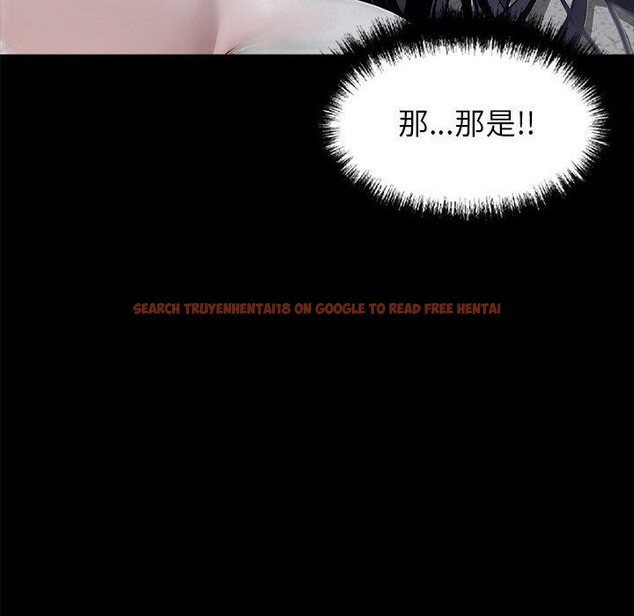 查看漫画黑道X上班族/我身體裏的那個家夥 - 第18話 - sayhentaiz.net中的3571119图片