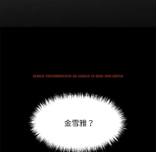 查看漫画黑道X上班族/我身體裏的那個家夥 - 第18話 - sayhentaiz.net中的3571126图片