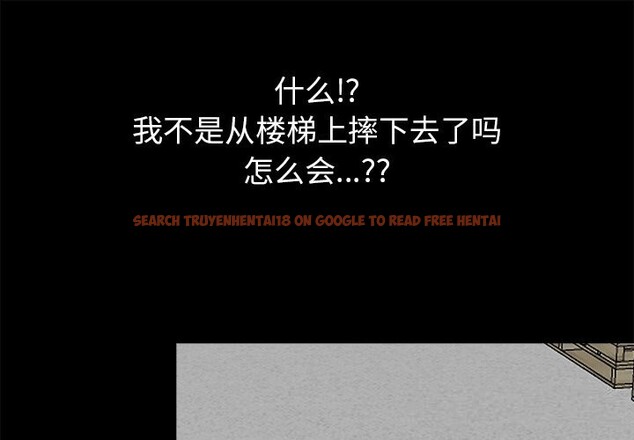 查看漫画黑道X上班族/我身體裏的那個家夥 - 第19話 - sayhentaiz.net中的3598289图片