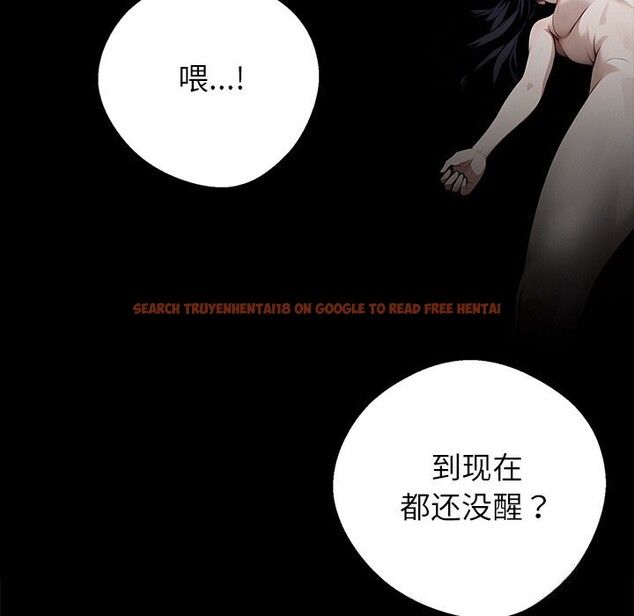 查看漫画黑道X上班族/我身體裏的那個家夥 - 第19話 - sayhentaiz.net中的3598297图片
