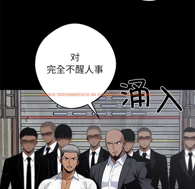 查看漫画黑道X上班族/我身體裏的那個家夥 - 第19話 - sayhentaiz.net中的3598298图片