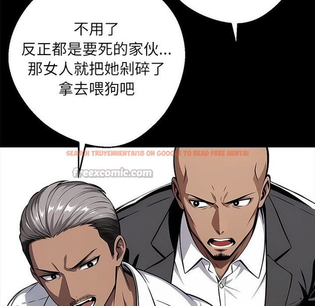 查看漫画黑道X上班族/我身體裏的那個家夥 - 第19話 - sayhentaiz.net中的3598302图片