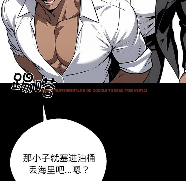 查看漫画黑道X上班族/我身體裏的那個家夥 - 第19話 - sayhentaiz.net中的3598303图片