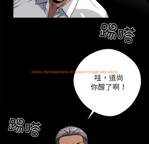 查看漫画黑道X上班族/我身體裏的那個家夥 - 第19話 - sayhentaiz.net中的3598306图片