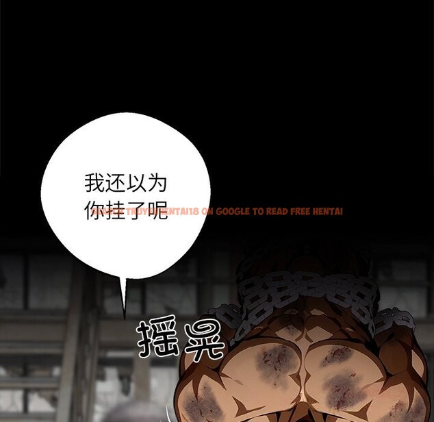 查看漫画黑道X上班族/我身體裏的那個家夥 - 第19話 - sayhentaiz.net中的3598308图片