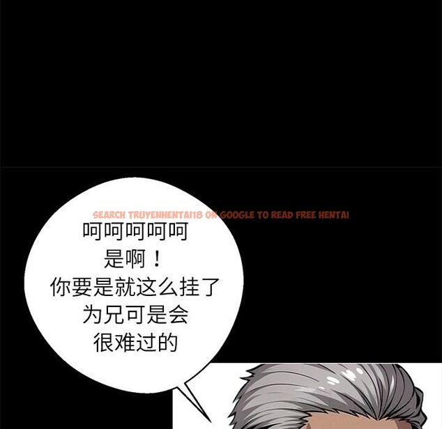 查看漫画黑道X上班族/我身體裏的那個家夥 - 第19話 - sayhentaiz.net中的3598310图片