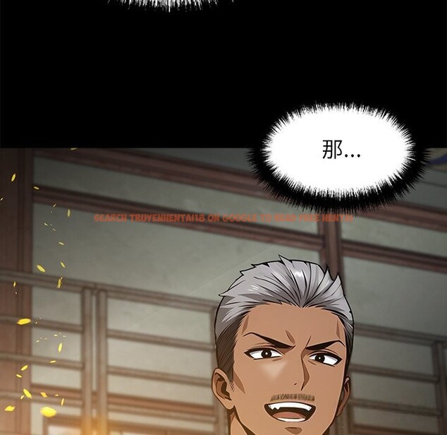 查看漫画黑道X上班族/我身體裏的那個家夥 - 第19話 - sayhentaiz.net中的3598315图片