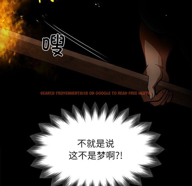 查看漫画黑道X上班族/我身體裏的那個家夥 - 第19話 - sayhentaiz.net中的3598319图片
