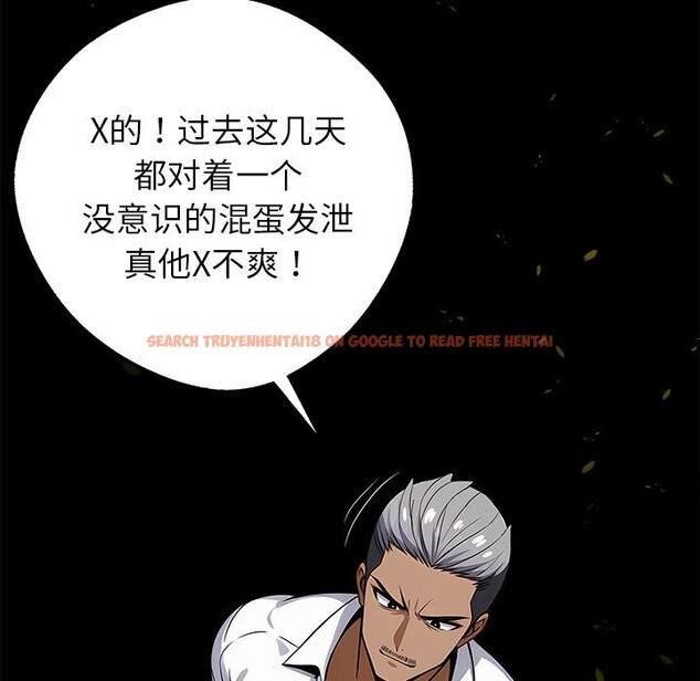 查看漫画黑道X上班族/我身體裏的那個家夥 - 第19話 - sayhentaiz.net中的3598322图片