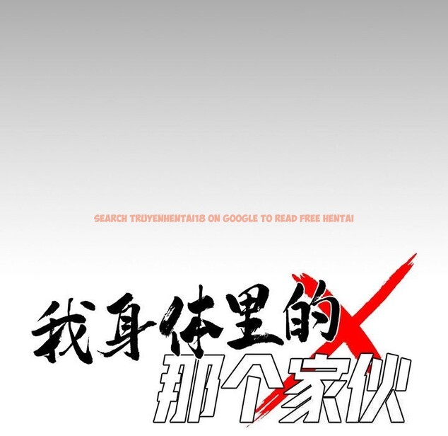 查看漫画黑道X上班族/我身體裏的那個家夥 - 第19話 - sayhentaiz.net中的3598328图片