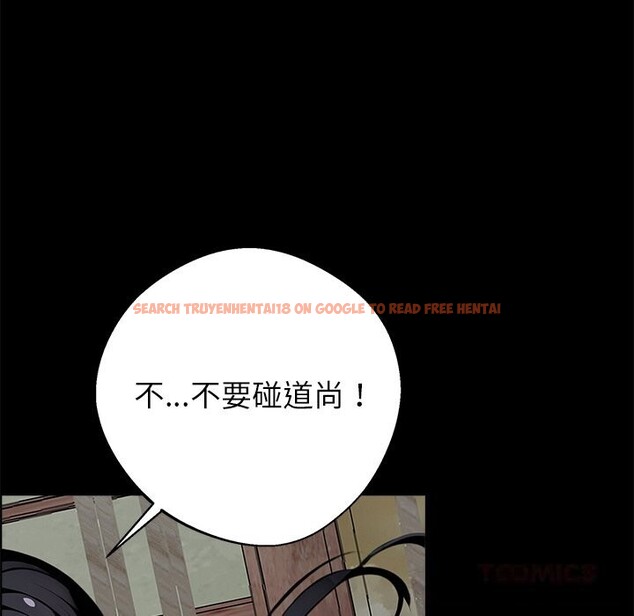 查看漫画黑道X上班族/我身體裏的那個家夥 - 第19話 - sayhentaiz.net中的3598340图片