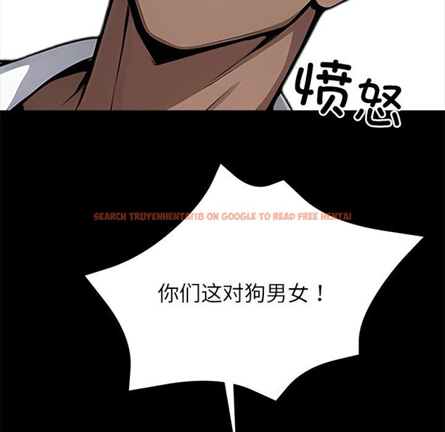 查看漫画黑道X上班族/我身體裏的那個家夥 - 第19話 - sayhentaiz.net中的3598347图片