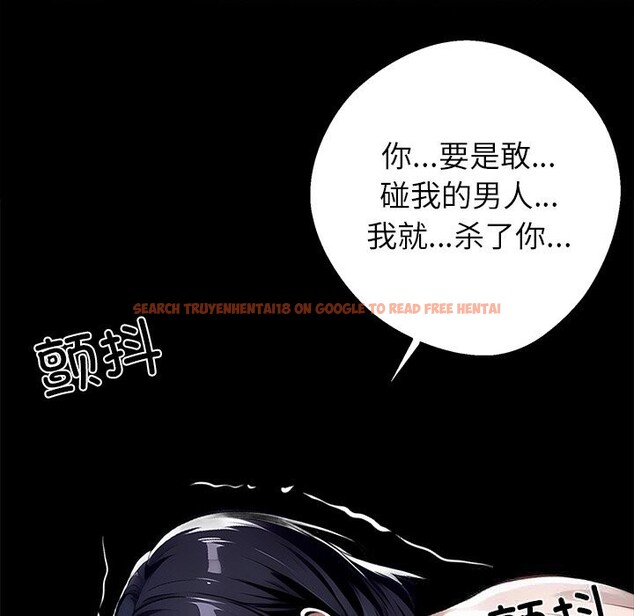 查看漫画黑道X上班族/我身體裏的那個家夥 - 第19話 - sayhentaiz.net中的3598359图片