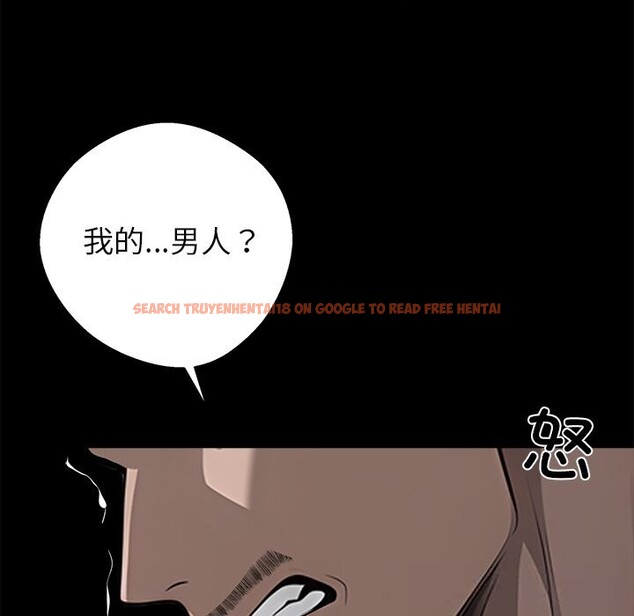 查看漫画黑道X上班族/我身體裏的那個家夥 - 第19話 - sayhentaiz.net中的3598362图片