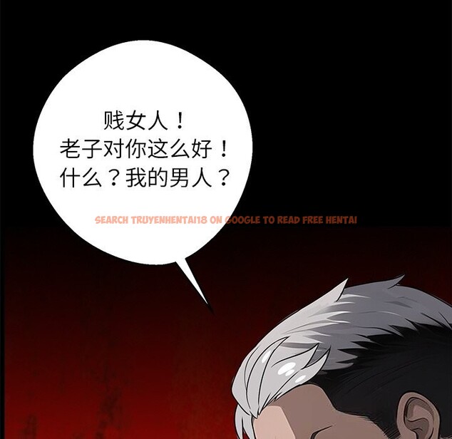 查看漫画黑道X上班族/我身體裏的那個家夥 - 第19話 - sayhentaiz.net中的3598368图片