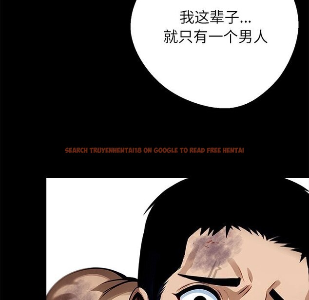 查看漫画黑道X上班族/我身體裏的那個家夥 - 第19話 - sayhentaiz.net中的3598379图片