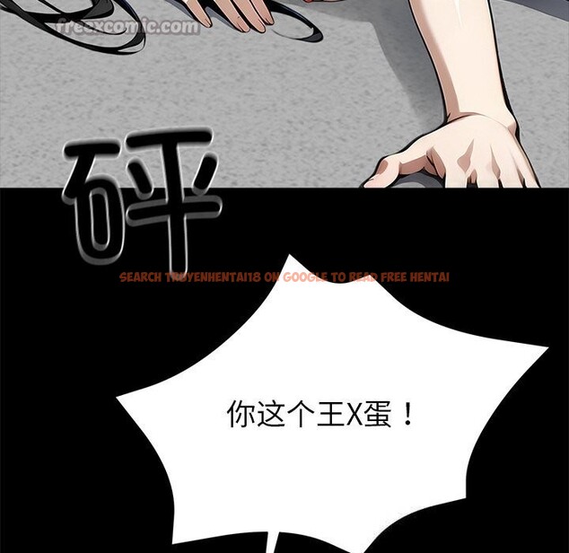 查看漫画黑道X上班族/我身體裏的那個家夥 - 第19話 - sayhentaiz.net中的3598386图片
