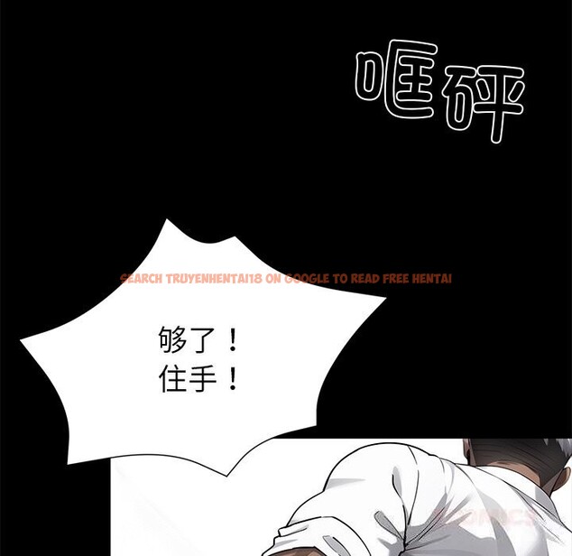 查看漫画黑道X上班族/我身體裏的那個家夥 - 第19話 - sayhentaiz.net中的3598388图片
