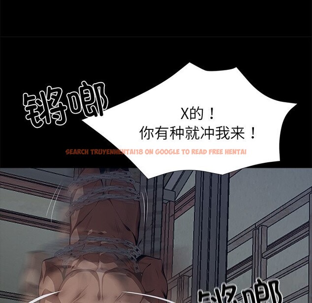 查看漫画黑道X上班族/我身體裏的那個家夥 - 第19話 - sayhentaiz.net中的3598393图片