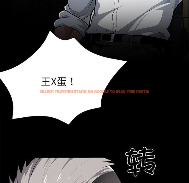 查看漫画黑道X上班族/我身體裏的那個家夥 - 第19話 - sayhentaiz.net中的3598395图片