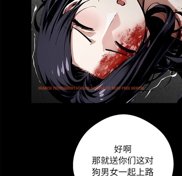 查看漫画黑道X上班族/我身體裏的那個家夥 - 第19話 - sayhentaiz.net中的3598398图片