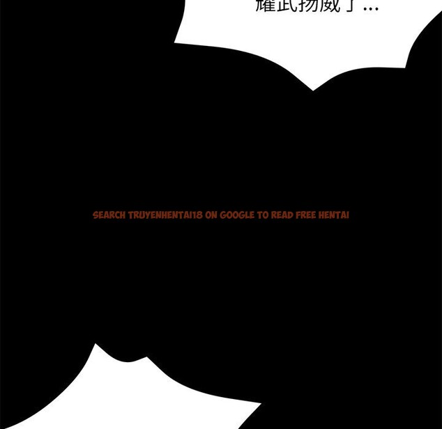 查看漫画黑道X上班族/我身體裏的那個家夥 - 第19話 - sayhentaiz.net中的3598419图片