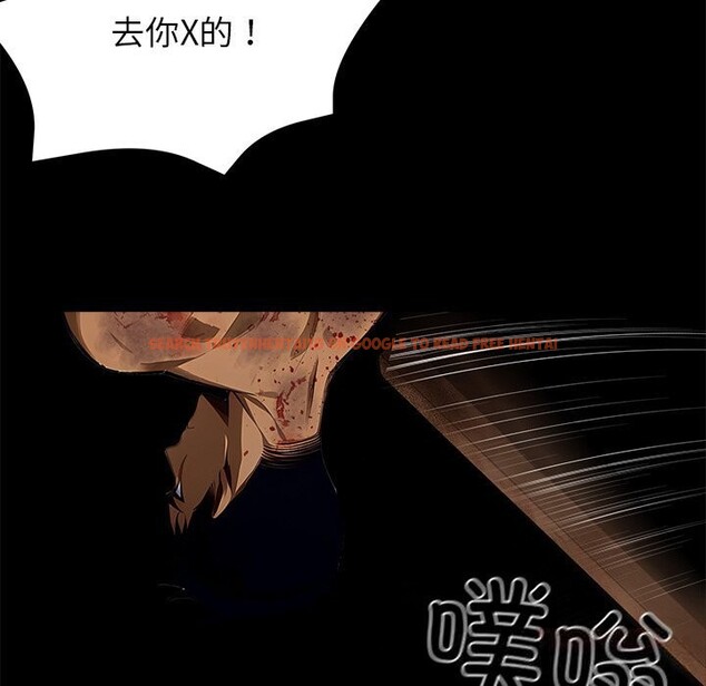 查看漫画黑道X上班族/我身體裏的那個家夥 - 第19話 - sayhentaiz.net中的3598420图片