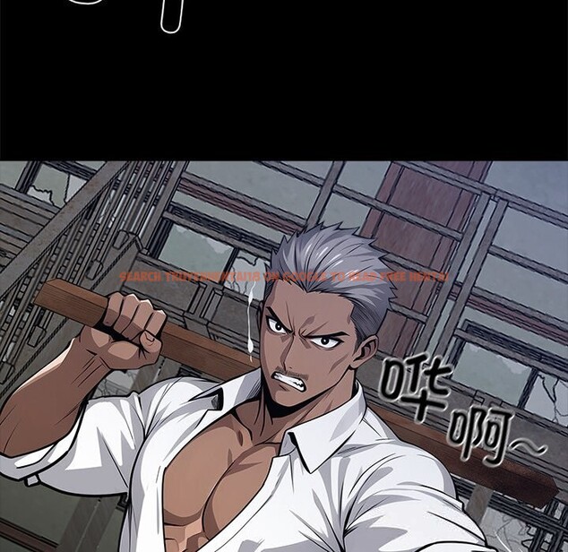查看漫画黑道X上班族/我身體裏的那個家夥 - 第19話 - sayhentaiz.net中的3598423图片