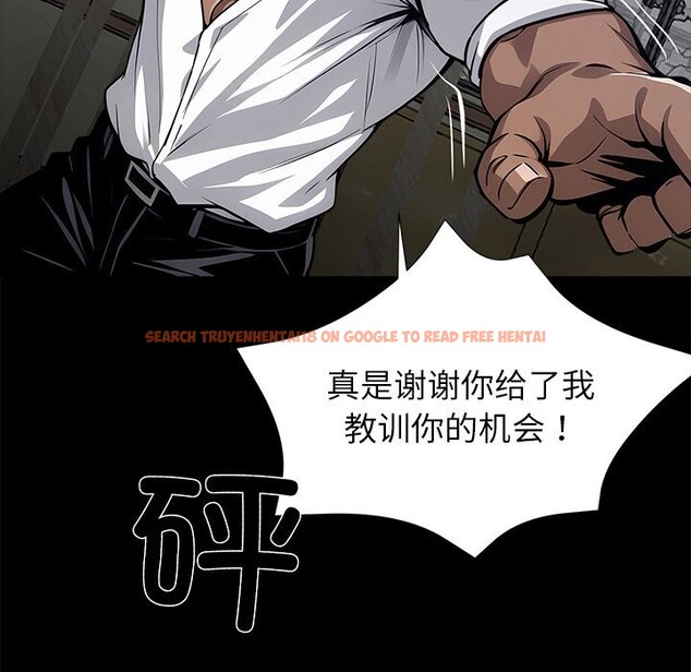 查看漫画黑道X上班族/我身體裏的那個家夥 - 第19話 - sayhentaiz.net中的3598424图片