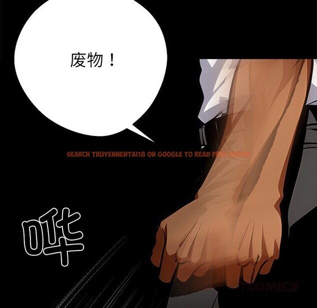 查看漫画黑道X上班族/我身體裏的那個家夥 - 第19話 - sayhentaiz.net中的3598436图片