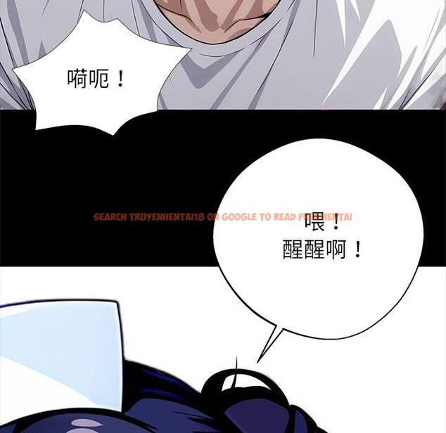 查看漫画黑道X上班族/我身體裏的那個家夥 - 第19話 - sayhentaiz.net中的3598446图片