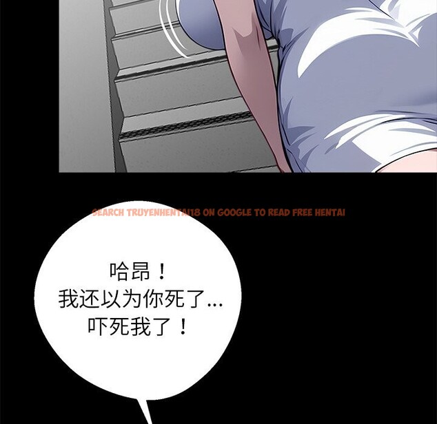 查看漫画黑道X上班族/我身體裏的那個家夥 - 第19話 - sayhentaiz.net中的3598457图片