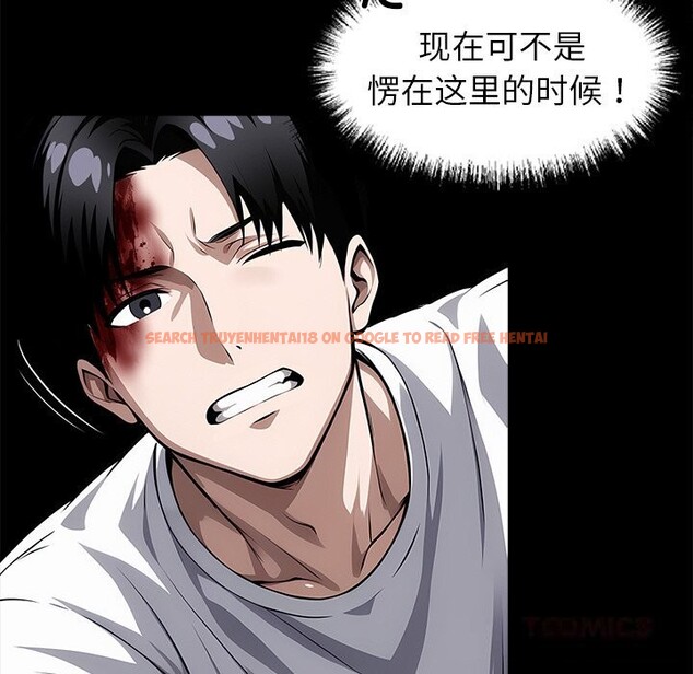 查看漫画黑道X上班族/我身體裏的那個家夥 - 第19話 - sayhentaiz.net中的3598460图片